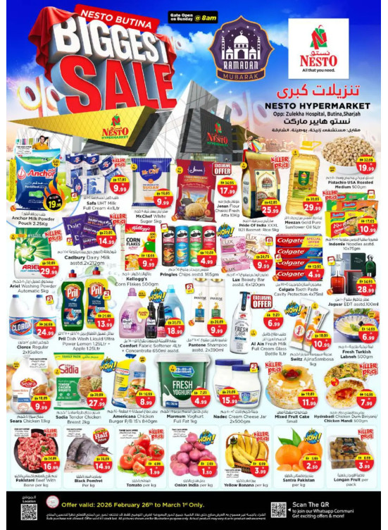 Weekend Grabs - Butina, Sharjah