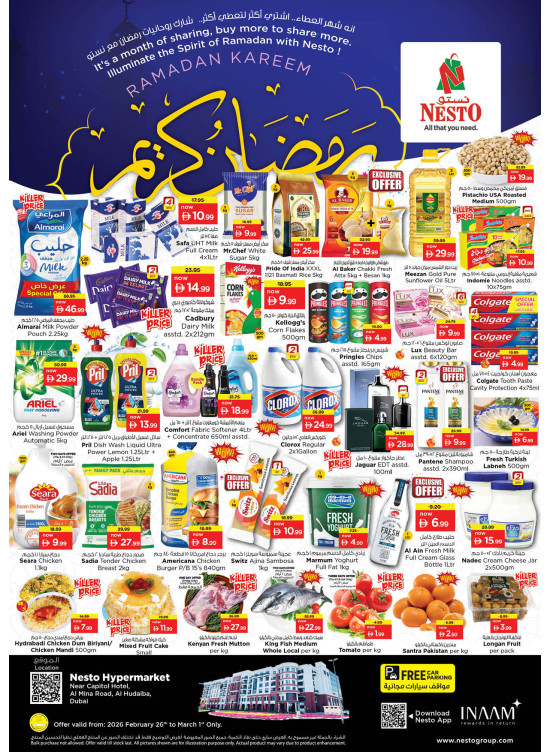Weekend Grabs - Al Mina
