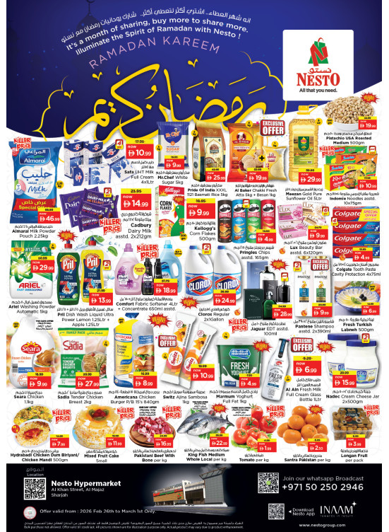 Weekend Grabs - Al Khan, Sharjah