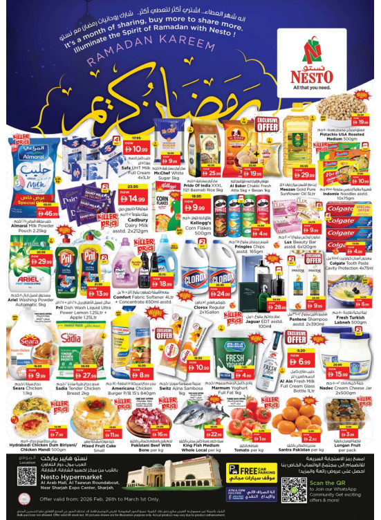 Weekend Grabs - Arab Mall