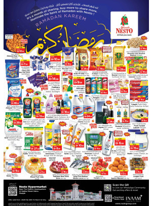 Weekend Grabs - Al Nabba, Sharjah