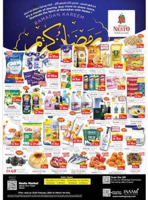 Weekend Grabs - Al Rumailah