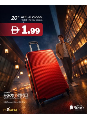 واحصل على حقيبة عربة مميزة مقابل 1.99 درهم فقط