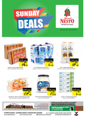Sunday Deals - Al Raqayib, Ajman