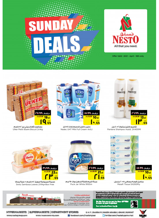 Sunday Deals - Al Raqayib, Ajman