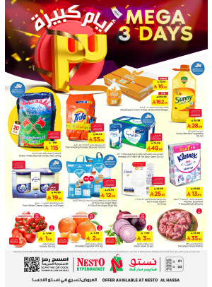 Meg 3 Days Deals - Al Ahsa