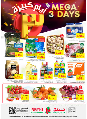 Meg 3 Days Deals - Villagio Mall Batha
