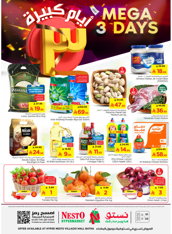 Meg 3 Days Deals - Villagio Mall Batha