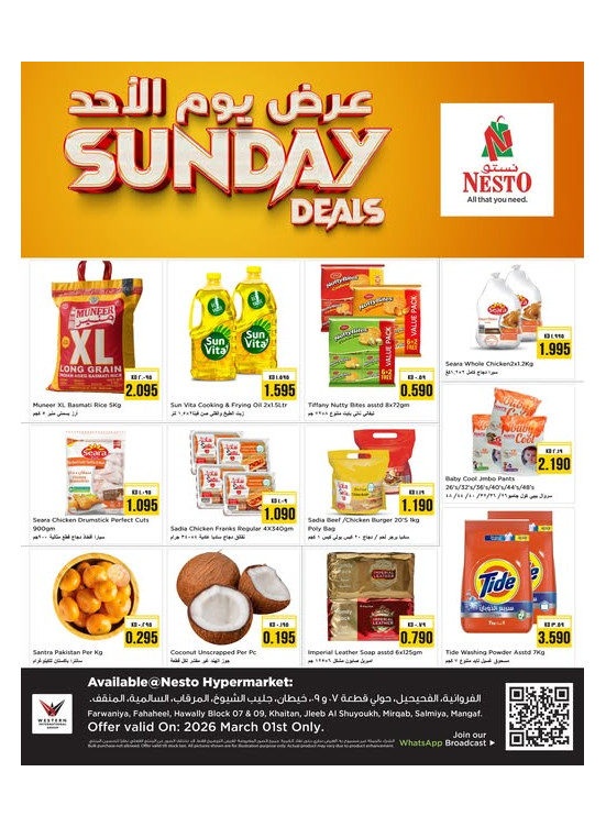 Sunday Deals