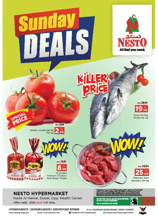 Sunday Deals - Nadd Al Hamar