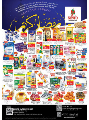 Weekend Deals - Hypermarket Mohamed Bin Zayed City, Abu Dhabi