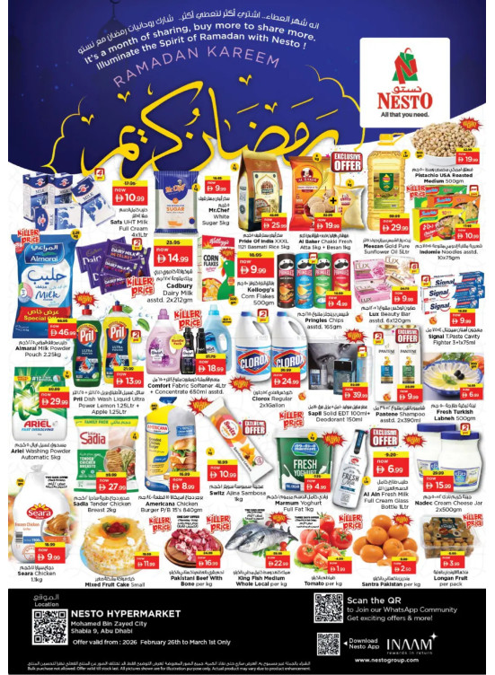 Weekend Deals - Hypermarket Mohamed Bin Zayed City, Abu Dhabi