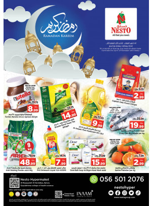 Midweek Deals - Al Raqayib