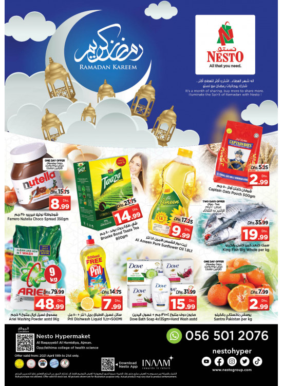 Midweek Deals - Al Raqayib