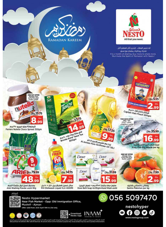 Midweek Deals - Mushrif