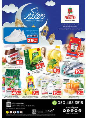 Midweek Deals - Al Rumailah