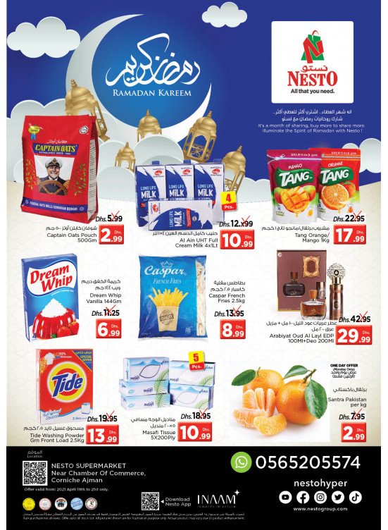Midweek Deals - Karama Corniche, Ajman