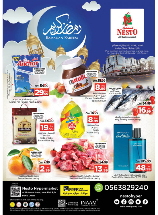 Midweek Deals - Burj Nahar Mall, Dubai