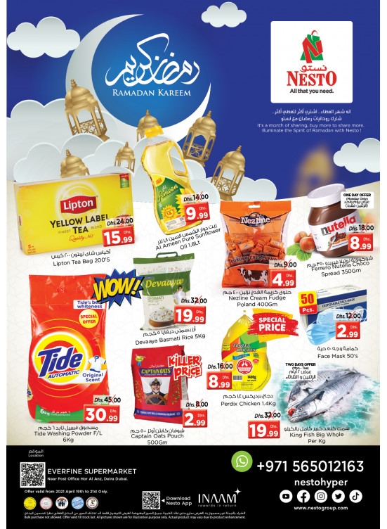 Midweek Deals - Hor Al Anz