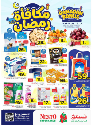Ramadan Bonus Deals - Al Khobar, Jubail & Dabab