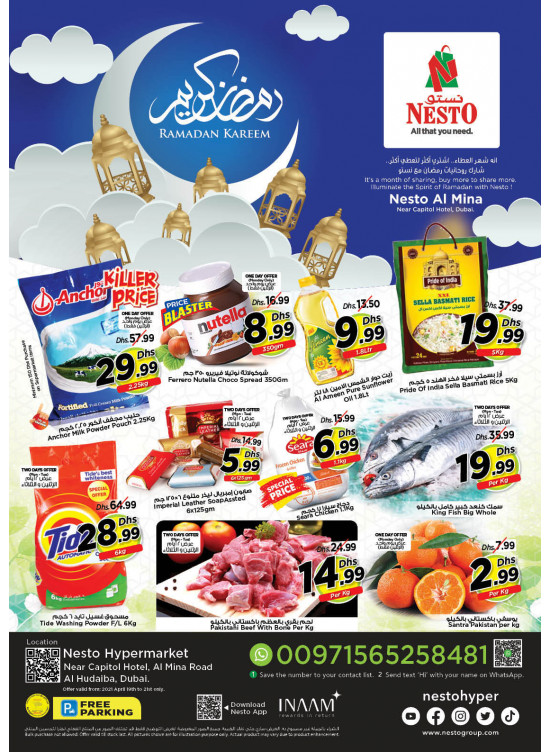 Midweek Deals - Al Mina
