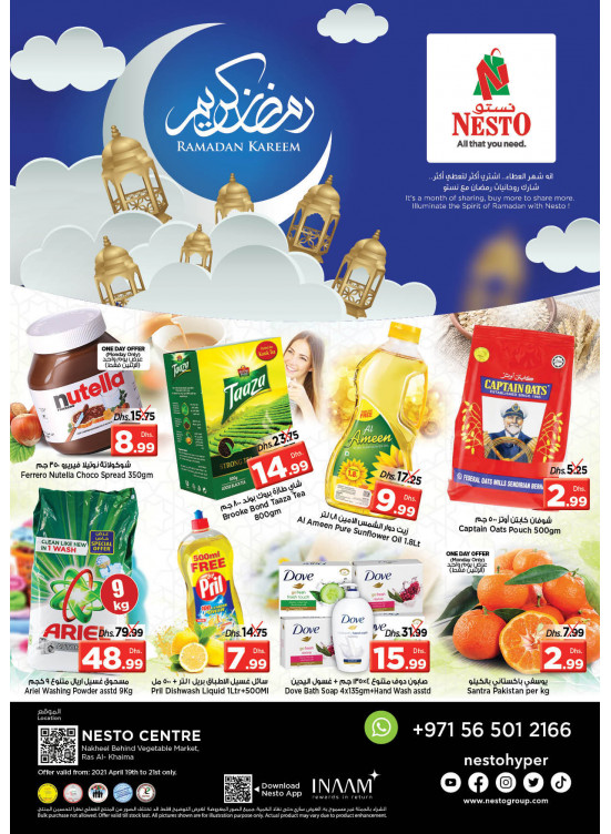 Midweek Deals - Ras Al Khaima