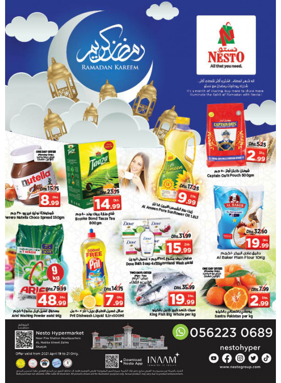 Midweek Deals - Al Nabba, Sharjah
