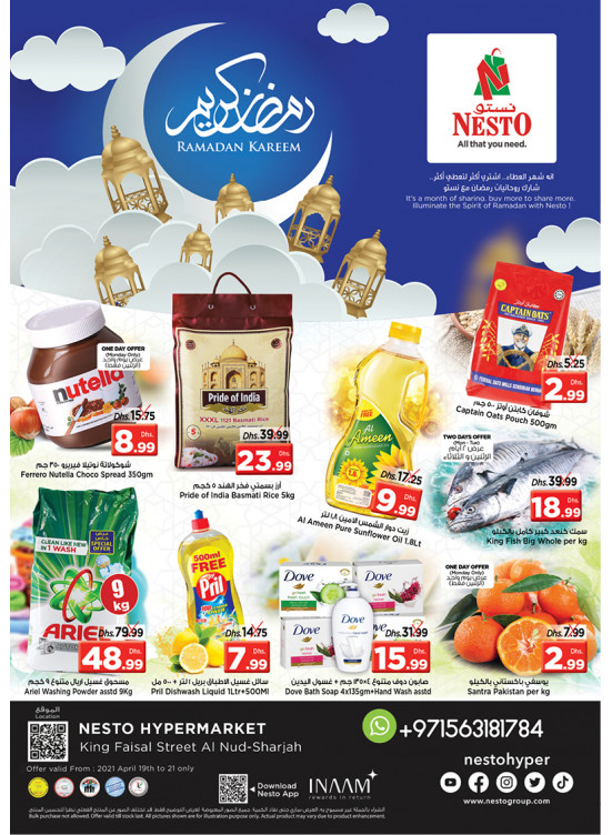 Midweek Deals - Al Nud, Sharjah