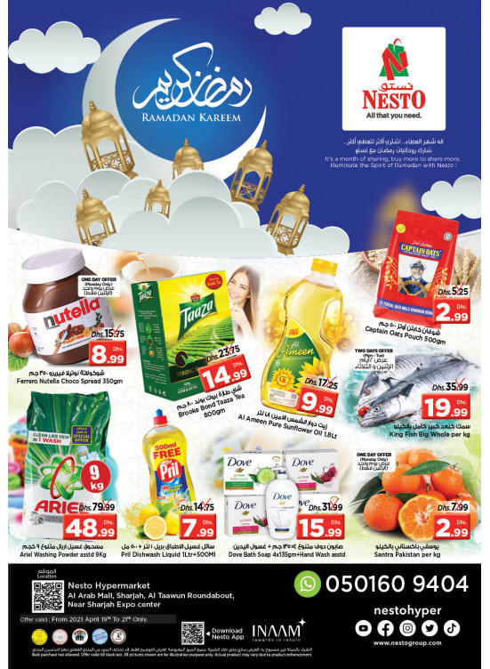 Midweek Deals - Arab Mall