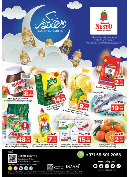 Midweek Deals - Al Wahda