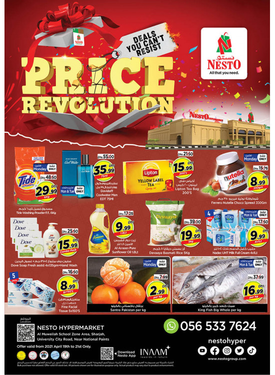 Midweek Deals - Muweilih, Sharjah