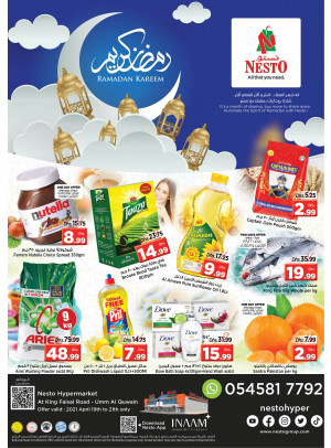 Midweek Deals  -  Umm Al Quwain