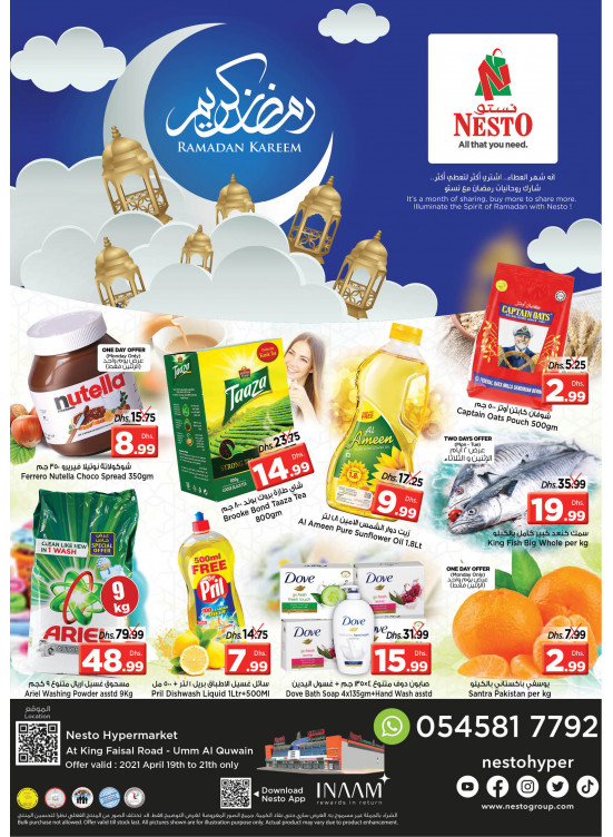 Midweek Deals  -  Umm Al Quwain