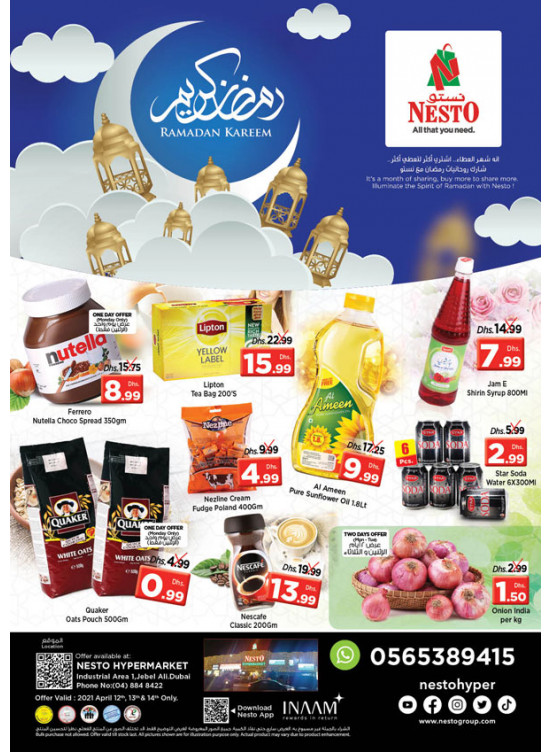 Midweek Deals - Jabel Ali