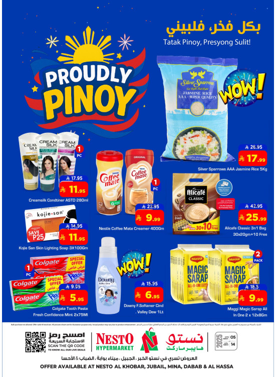Proudly Pinoy - Al Khobar, Jubail, Al Ahsa, Dabab & Mina