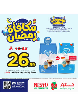 Ramadan Bonus Deals, Vol 2 - Al Khobar, Jubail, Mina, Dabab & Al Ahsa