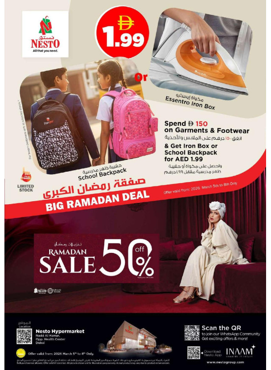 Weekend Grabs - Nadd Al Hamar