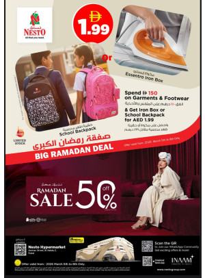 Weekend Grabs - ِAl Nahda 2, Dubai
