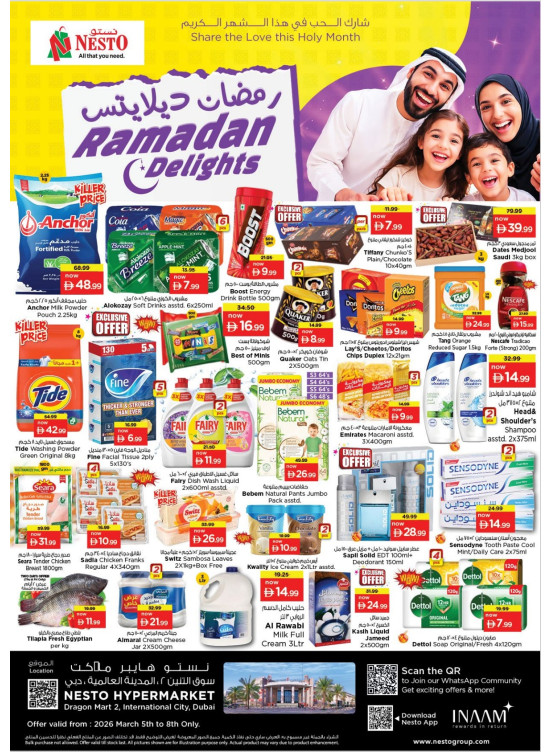 Weekend Grabs - Circle Mall, Dubai