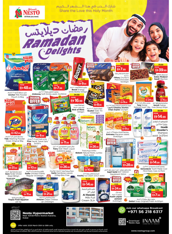 Weekend Grabs - Al Karama, Dubai