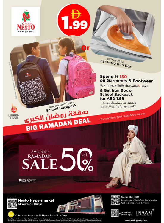 Weekend Grabs - Al Warsan, Dubai
