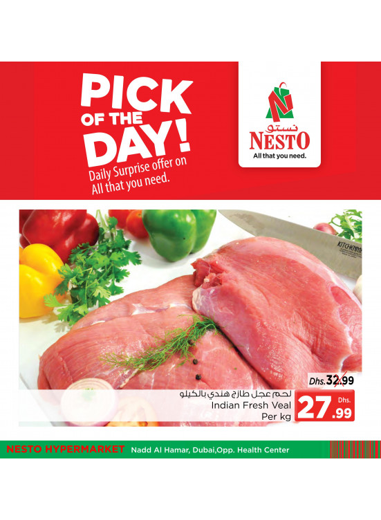 Pick of The Day - Nadd Al Hamar