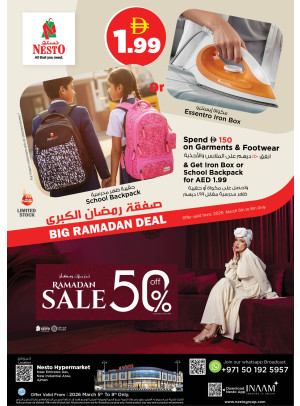 Weekend Grabs  -  New Industrial Area