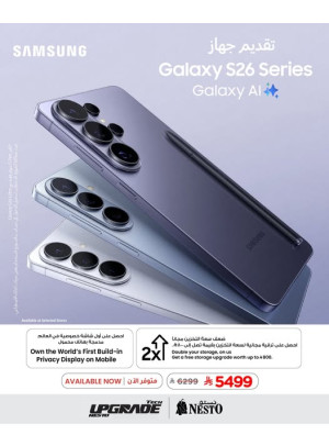 Available Now - Samsung Galaxy S26 Series