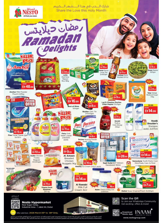 Weekend Grabs - Jebel Ali Industrial Area, Dubai