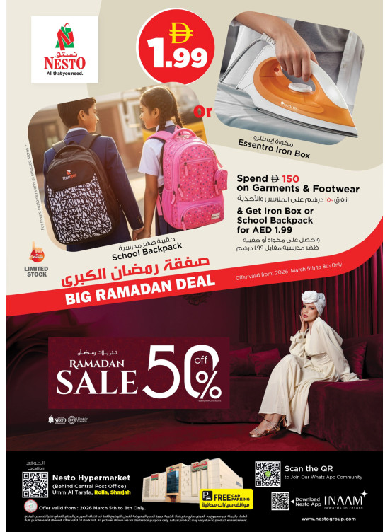 Weekend Grabs - Um Altarafa