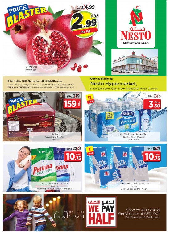 Midweek Deals - Opp. GMC Hospital Ajman