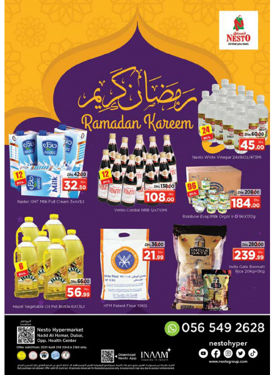 Ramadan 2021 Offers - Nadd Al Hamar