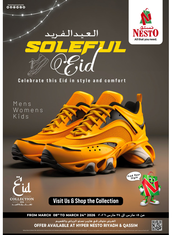 Soleful Eid Offers - Riyadh & Al Qassim