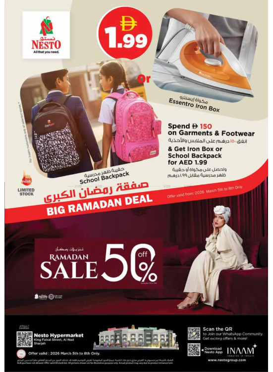 Weekend Grabs - Al Nud